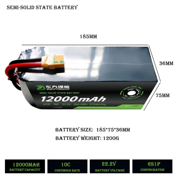 12000mAh drone battery