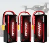 FPV drone battery